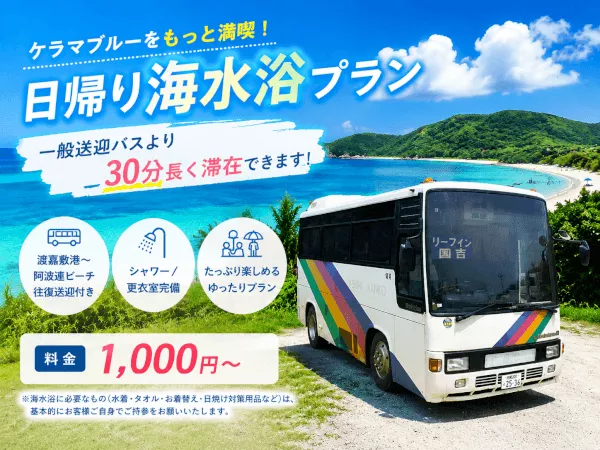 シュノーケリング８